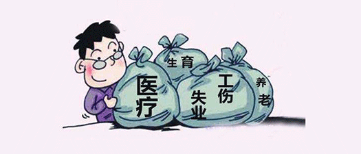 泓灼會計(jì)有社保嗎